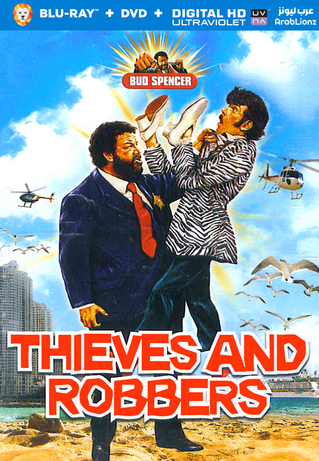 مشاهدة فيلم Thieves and Robbers 1983 مترجم