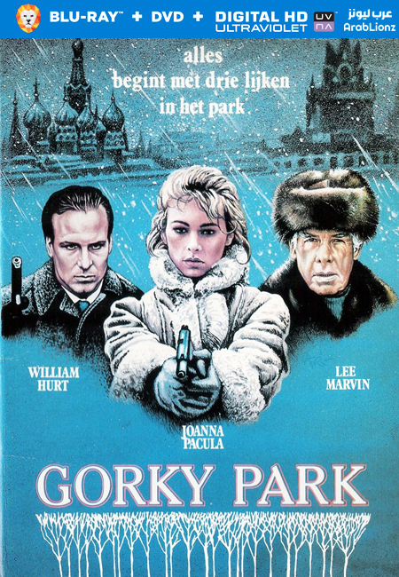 مشاهدة فيلم Gorky Park 1983 مترجم