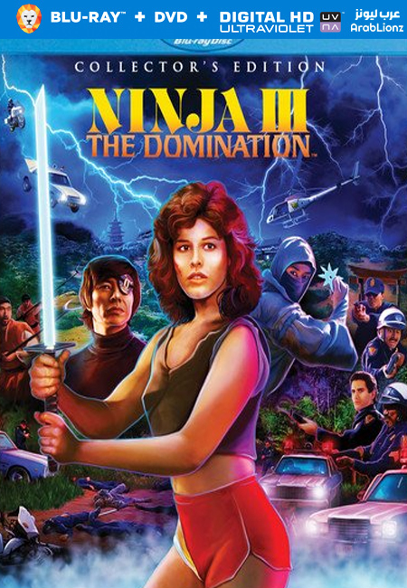 مشاهدة فيلم Ninja III: The Domination 1984 مترجم