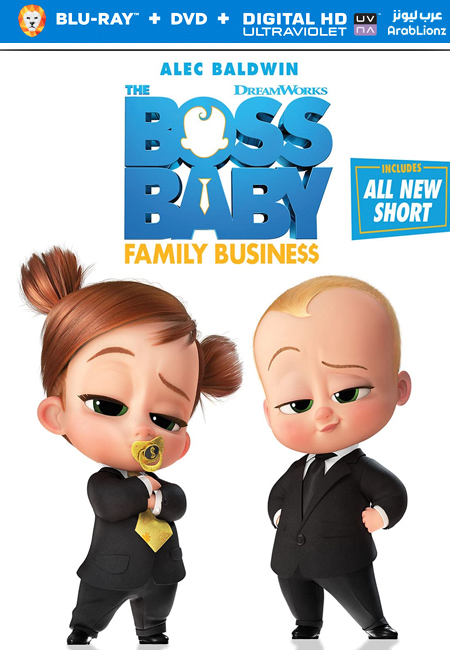 مشاهدة فيلم The Boss Baby: Family Business 2021 مدبلج