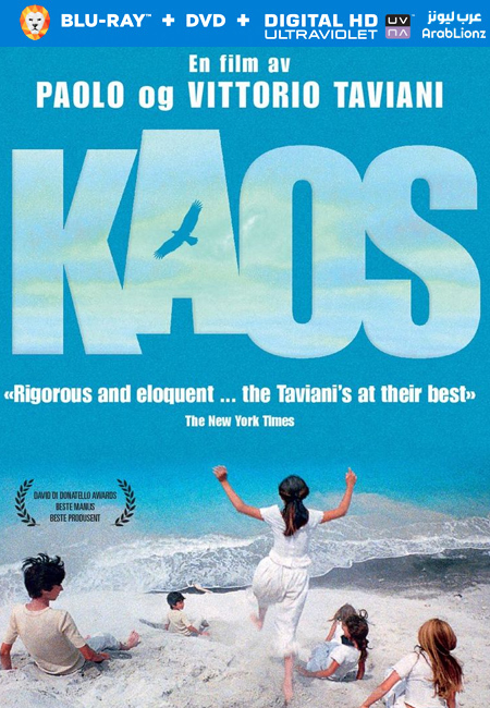 مشاهدة فيلم Kaos 1984 مترجم