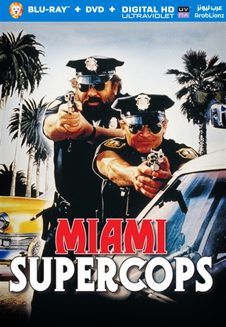 مشاهدة فيلم Miami Supercops 1985 مترجم
