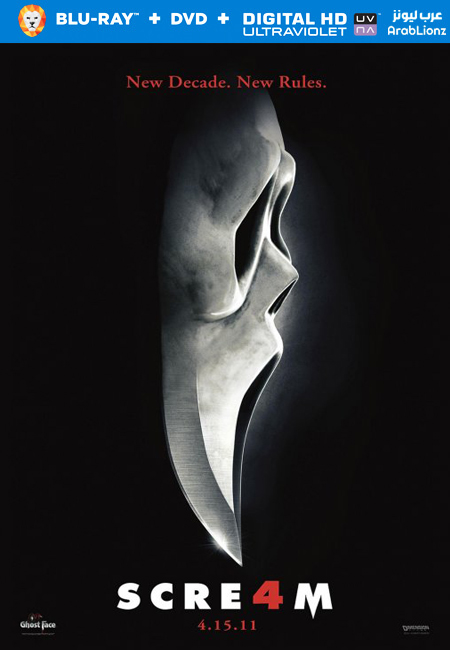 مشاهدة فيلم Scream 4 2011 مترجم اون لاين