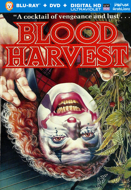 مشاهدة فيلم Blood Harvest 1987 مترجم