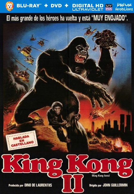 فيلم King Kong Lives 1986 مترجم كامل اون لاين
