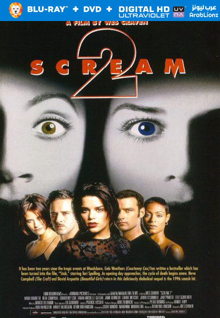 مشاهدة فيلم Scream 2 1997 مترجم اون لاين