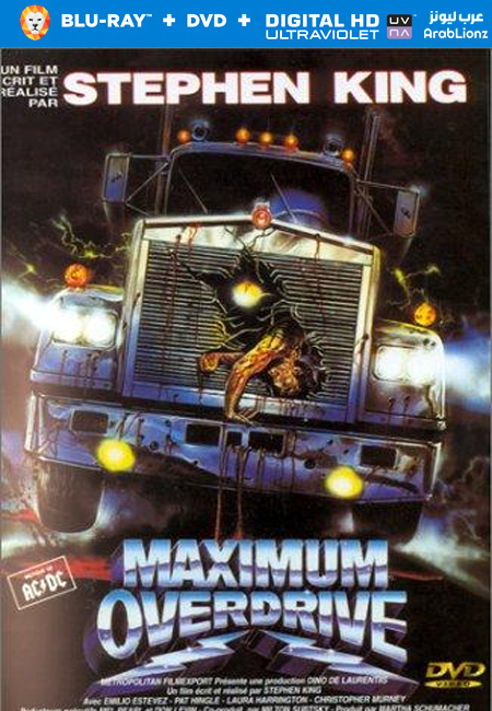 فيلم Maximum Overdrive 1986 مترجم كامل اون لاين