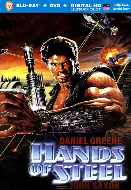 فيلم Hands of Steel 1986 مترجم كامل اون لاين
