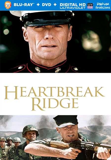 فيلم Heartbreak Ridge 1986 مترجم كامل اون لاين
