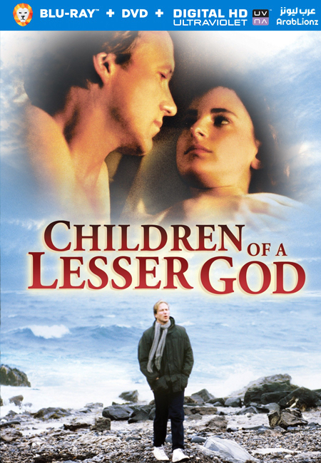 فيلم Children of a Lesser God 1986 مترجم كامل اون لاين