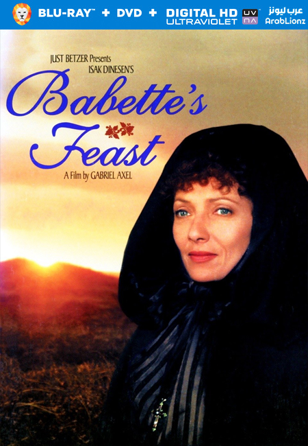 مشاهدة فيلم Babette’s Feast 1987 مترجم