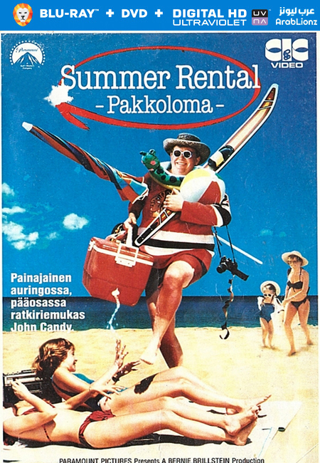 فيلم Summer Rental 1985 مترجم كامل اون لاين