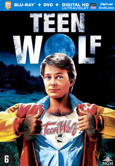فيلم Teen Wolf 1985 مترجم كامل اون لاين