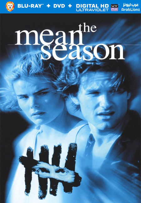 فيلم The Mean Season 1985 مترجم كامل اون لاين
