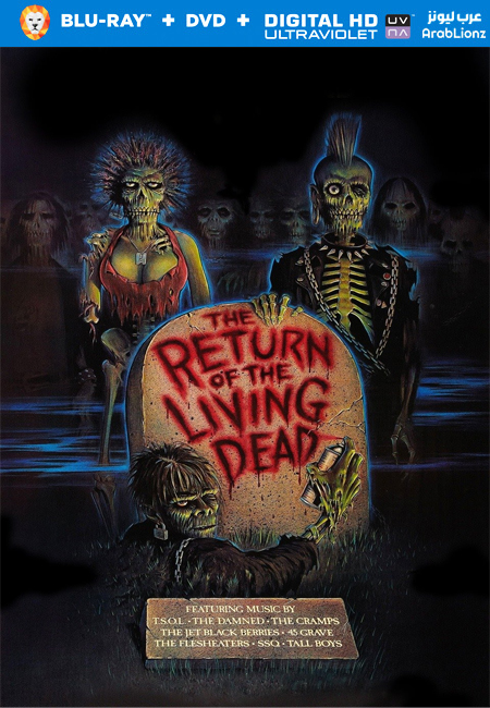 فيلم The Return of the Living Dead 1985 مترجم كامل اون لاين