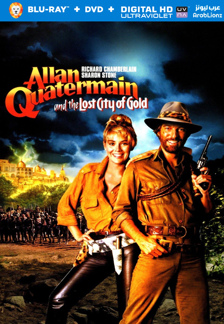 فيلم Allan Quatermain and the Lost City of Gold 1986 مترجم كامل اون لاين