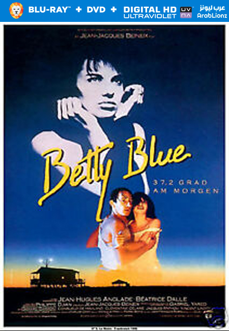 فيلم Betty Blue 1986 مترجم كامل اون لاين