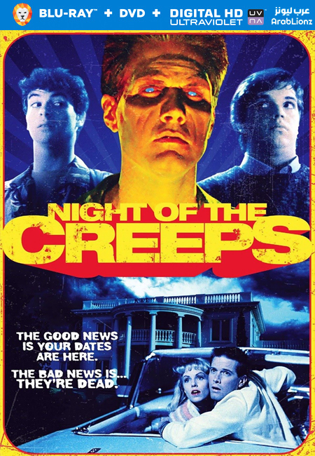 فيلم Night of the Creeps 1986 مترجم كامل اون لاين