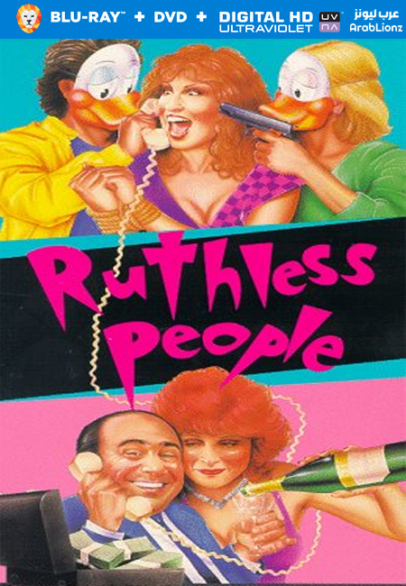 فيلم Ruthless People 1986 مترجم كامل اون لاين