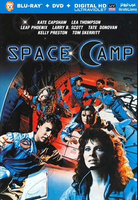 فيلم SpaceCamp 1986 مترجم كامل اون لاين