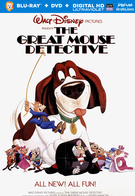 مشاهدة فيلم The Great Mouse Detective 1986 مترجم