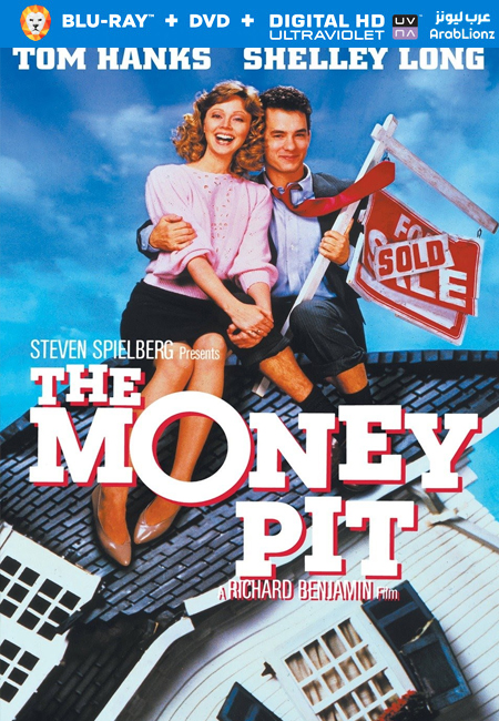 مشاهدة فيلم The Money Pit 1986 مترجم