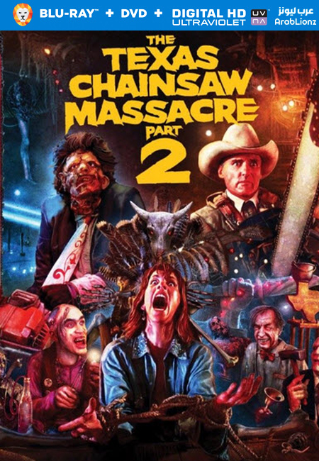 مشاهدة فيلم The Texas Chainsaw Massacre 2 1986 مترجم