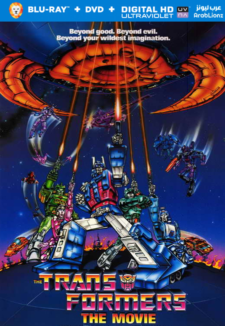 مشاهدة فيلم The Transformers: The Movie 1986 مترجم