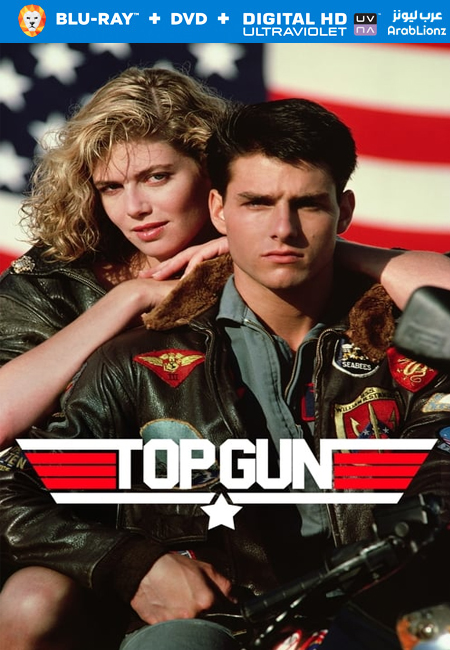 مشاهدة فيلم Top Gun 1986 مترجم