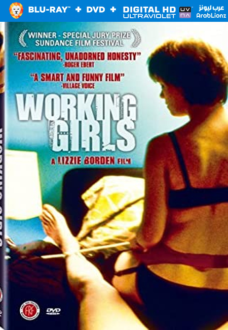مشاهدة فيلم Working Girls 1986 مترجم