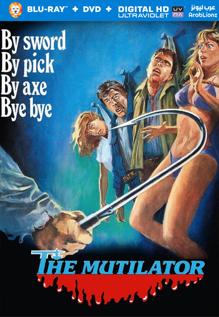 مشاهدة فيلم The Mutilator 1984 مترجم