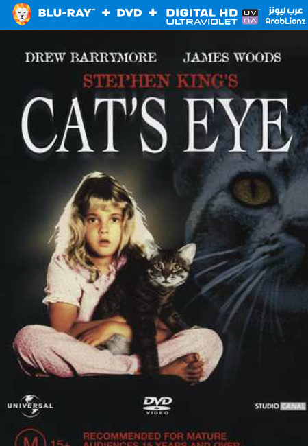 مشاهدة فيلم Cat’s Eye 1985 مترجم