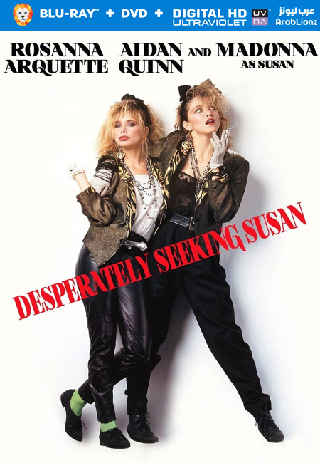 مشاهدة فيلم Desperately Seeking Susan 1985 مترجم
