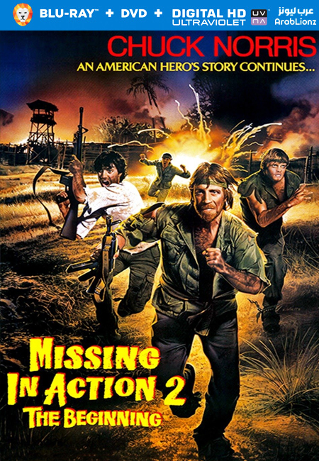 مشاهدة فيلم Missing in Action 2: The Beginning 1985 مترجم