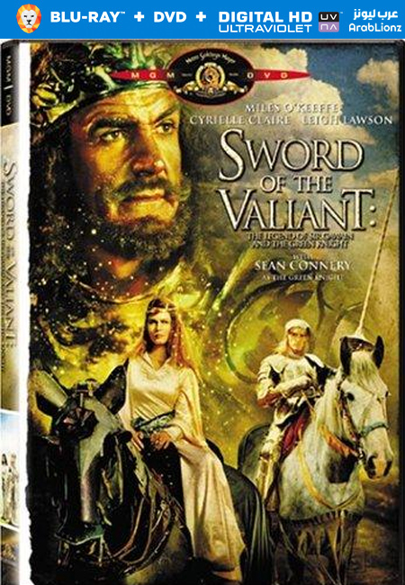 مشاهدة فيلم Sword of the Valiant 1984 مترجم