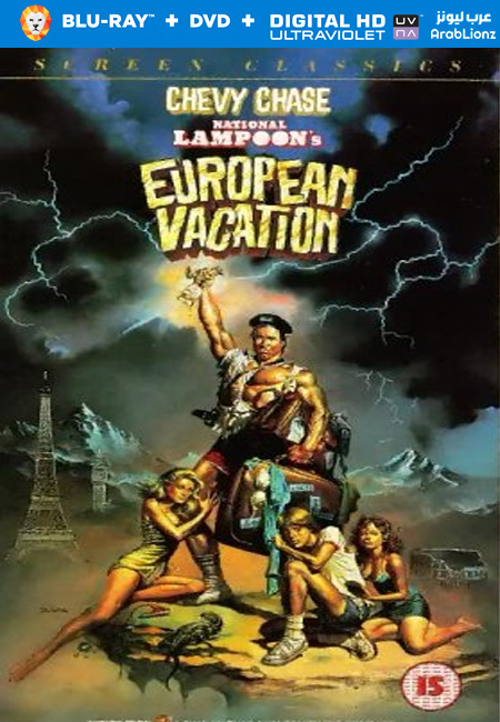 مشاهدة فيلم National Lampoon’s European Vacation 1985 مترجم