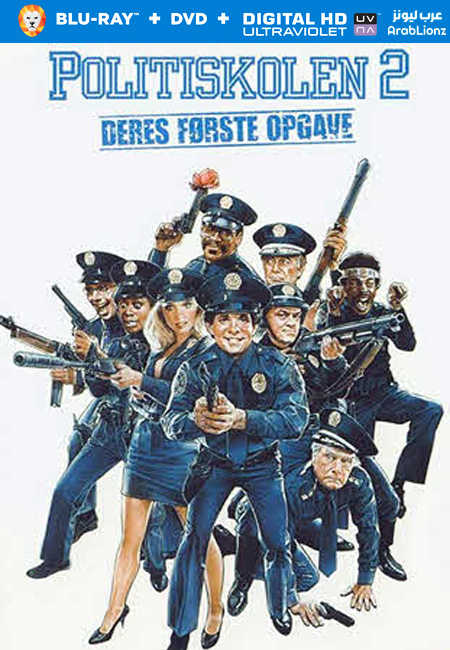 مشاهدة فيلم Police Academy 2: Their First Assignment 1985 مترجم
