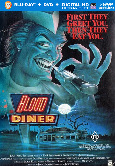 مشاهدة فيلم Blood Diner 1987 مترجم