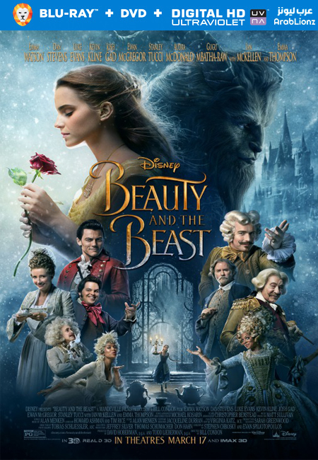 مشاهدة فيلم Beauty and the Beast 2017 مترجم
