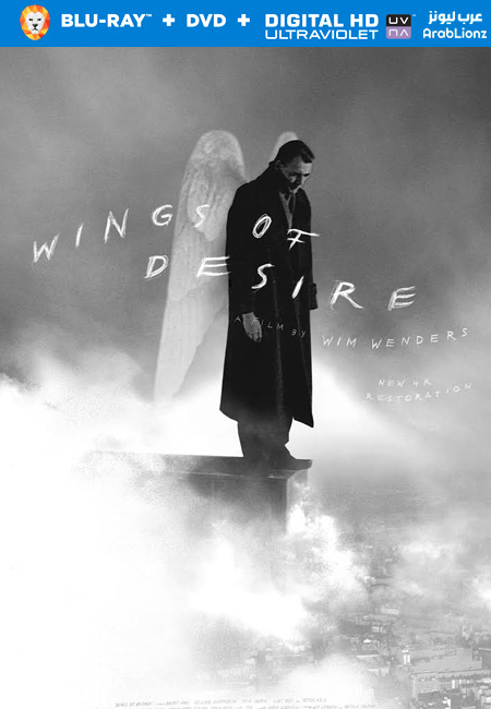 مشاهدة فيلم Wings of Desire 1987 مترجم