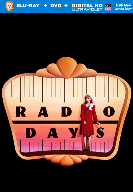 مشاهدة فيلم Radio Days 1987 مترجم