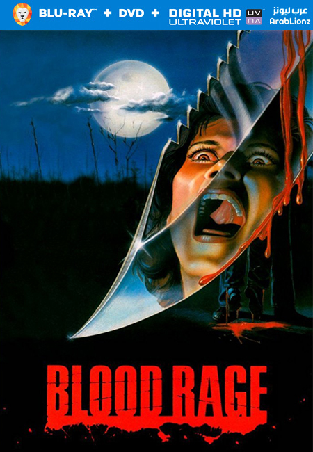 مشاهدة فيلم Blood Rage 1987 مترجم