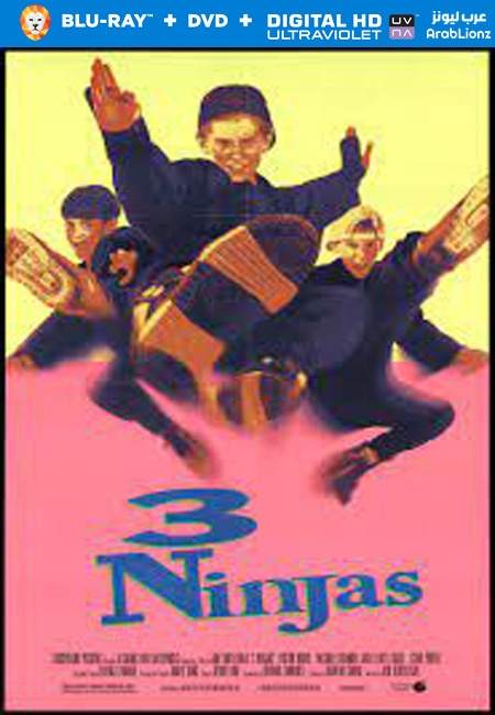 مشاهدة فيلم 3 Ninjas 1992 مترجم اون لاين