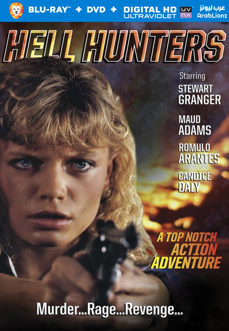 مشاهدة فيلم Hell Hunters 1987 مترجم