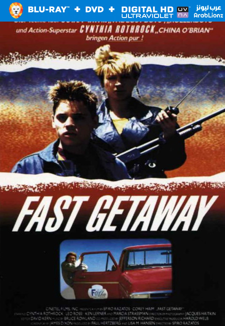مشاهدة فيلم Fast Getaway 1991 مترجم اون لاين