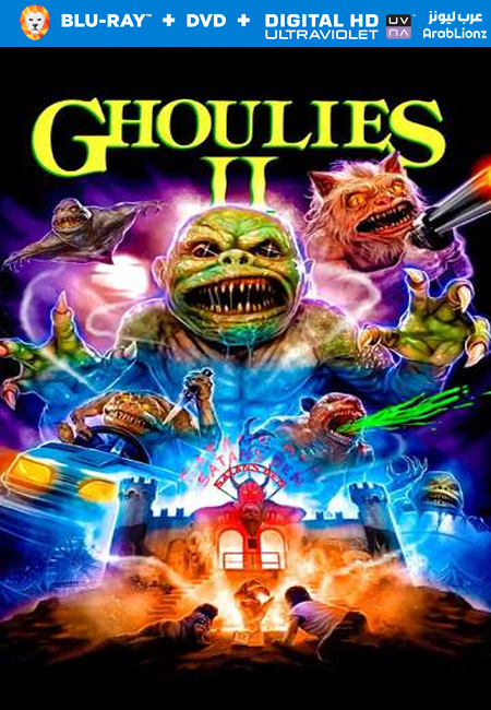 مشاهدة فيلم Ghoulies II 1987 مترجم