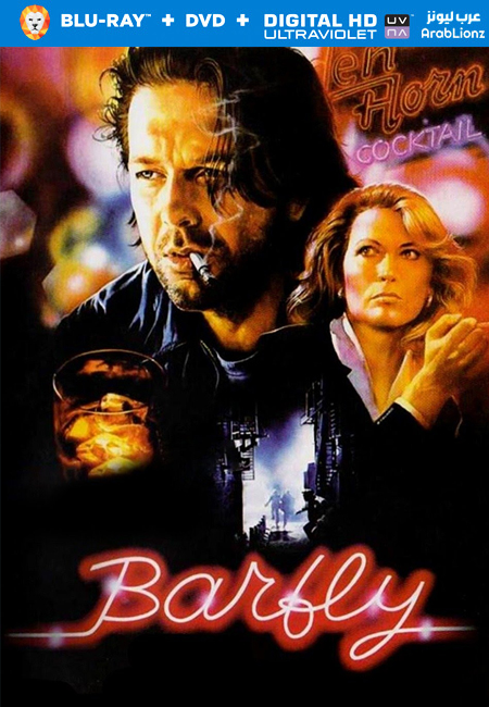 مشاهدة فيلم Barfly 1987 مترجم