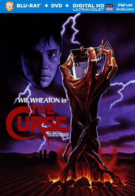 مشاهدة فيلم The Curse 1987 مترجم