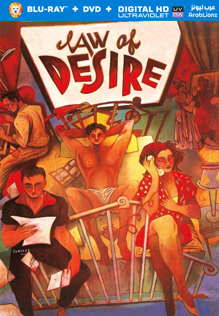 مشاهدة فيلم Law of Desire 1987 مترجم
