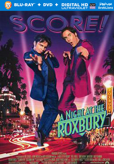 مشاهدة فيلم A Night at the Roxbury 1998 مترجم اون لاين